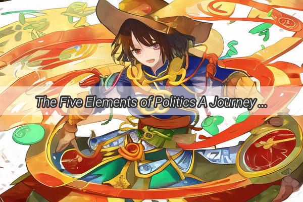 The Five Elements of Politics A Journey Through Power Harmony and Change